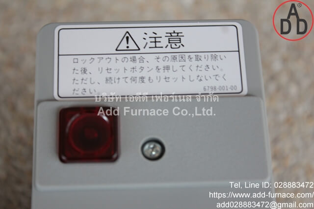Azbil Burner Controller R4715 (8)